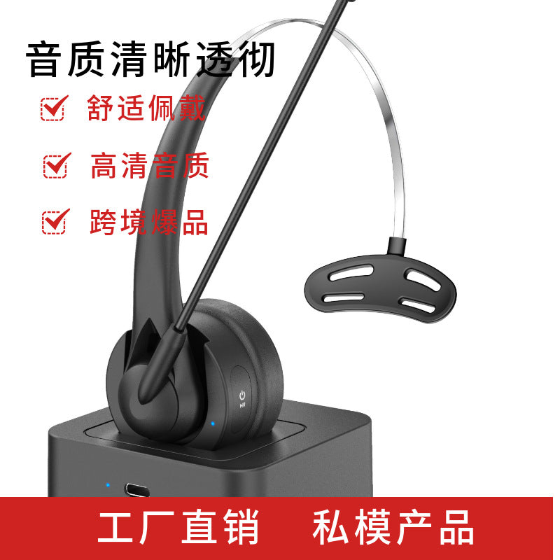 popular private model business headset